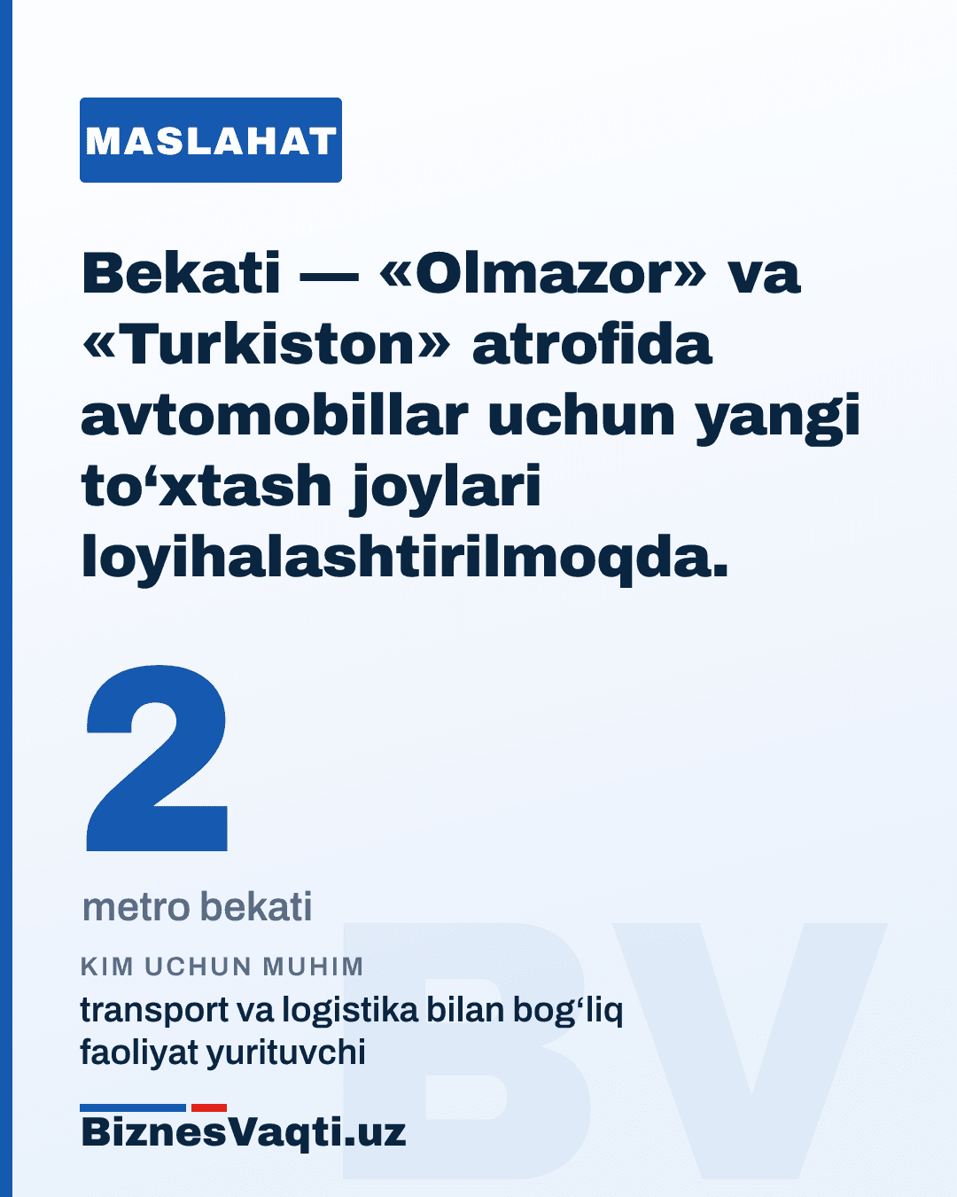 2 ta metro bekati — «Olmazor» va «Turkiston» atrofida avtomobillar uchun yangi to‘xtash joylari loyihalashtirilmoqda.