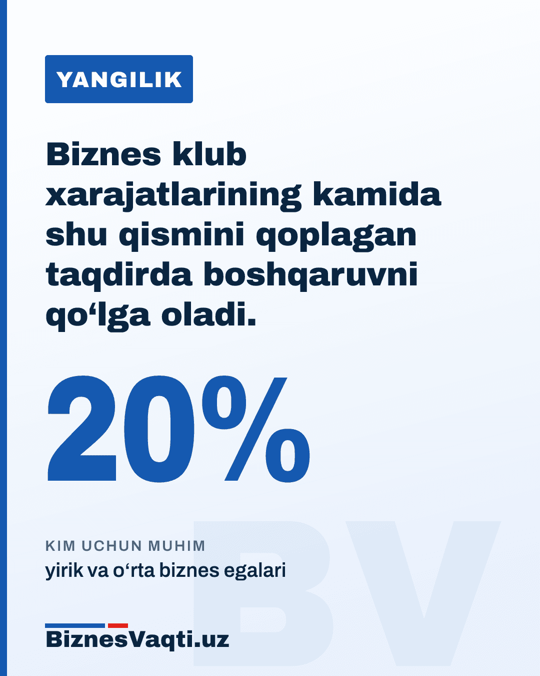 20% — biznes klub xarajatlarining kamida shu qismini qoplagan taqdirda boshqaruvni qo‘lga oladi.