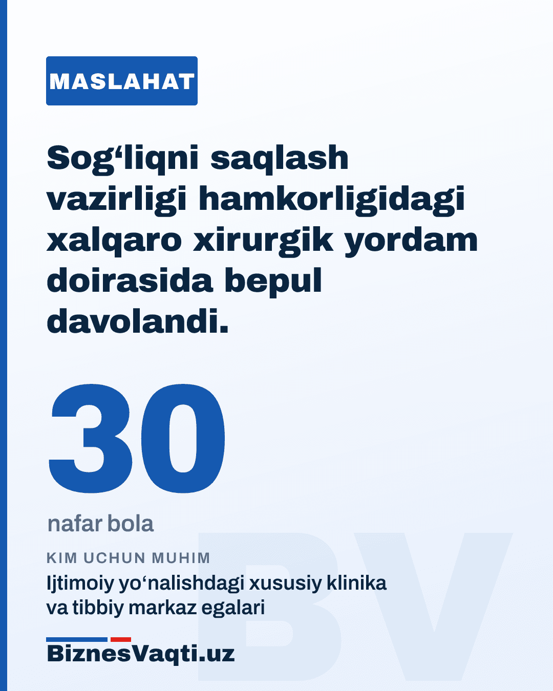 30 nafar bola — Sog‘liqni saqlash vazirligi hamkorligidagi xalqaro xirurgik yordam doirasida bepul davolandi.