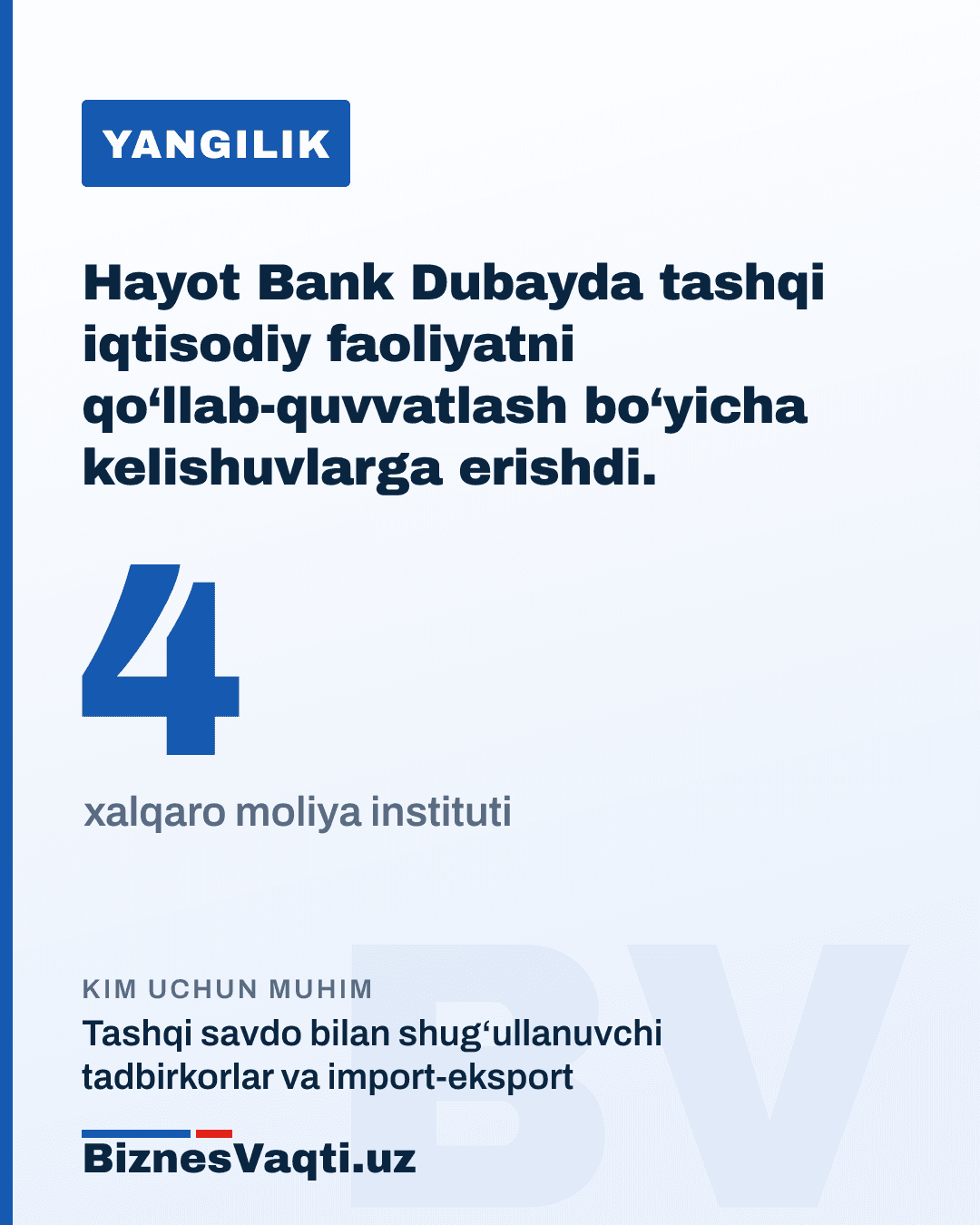 4 ta xalqaro moliya instituti — Hayot Bank Dubayda tashqi iqtisodiy faoliyatni qo‘llab-quvvatlash bo‘yicha kelishuvlarga erishdi.