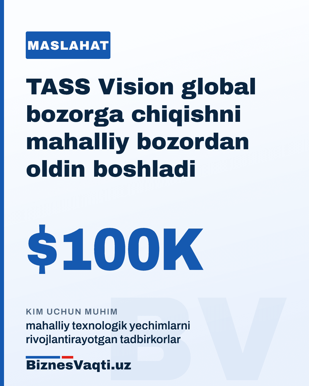 $100 000 — aynan shu miqdordagi mukofotni qo‘lga kiritgan TASS Vision tajribasi shuni ko‘rsatadiki, startap global bozorga chiqish uchun mahalliy bozorda yetakchi bo‘lishini kutishi shart emas.
