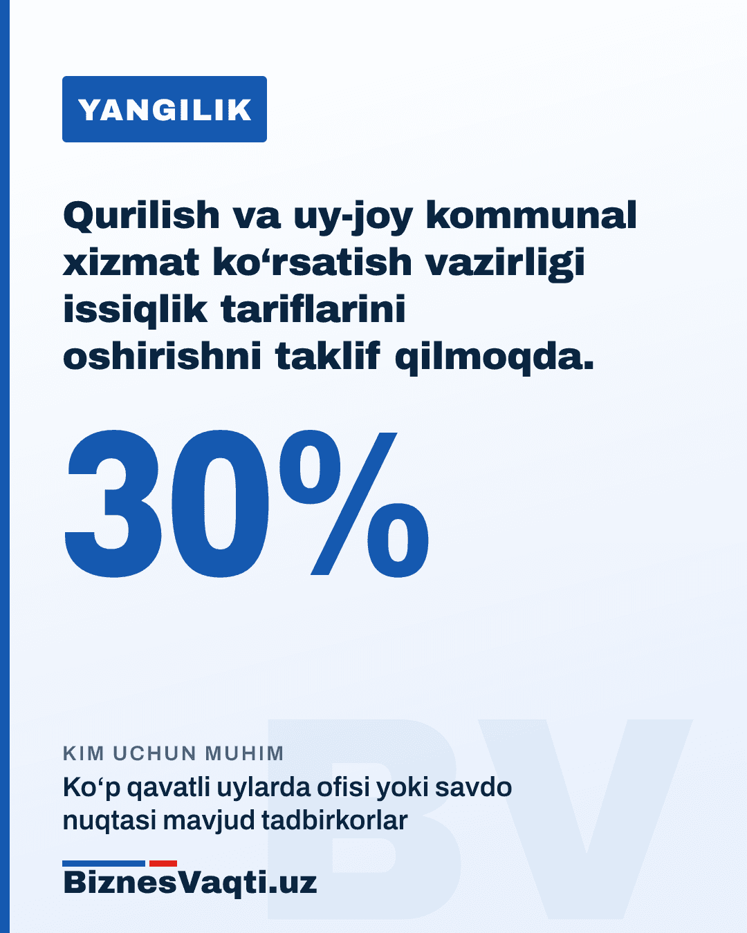 30% — Qurilish va uy-joy kommunal xizmat ko‘rsatish vazirligi issiqlik tariflarini oshirishni taklif qilmoqda.