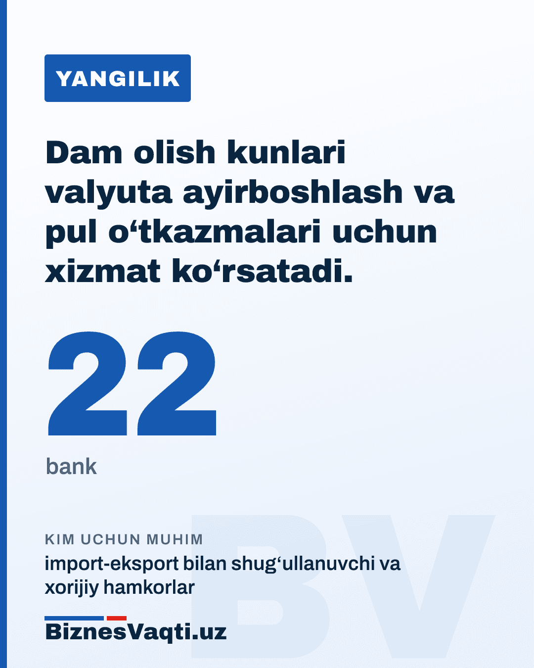 22 ta bank — dam olish kunlari valyuta ayirboshlash va pul o‘tkazmalari uchun xizmat ko‘rsatadi.