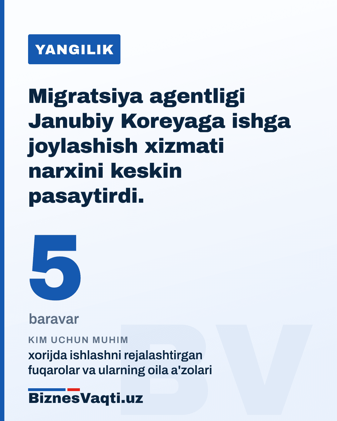 5 baravar — Migratsiya agentligi Janubiy Koreyaga ishga joylashish xizmati narxini keskin pasaytirdi.