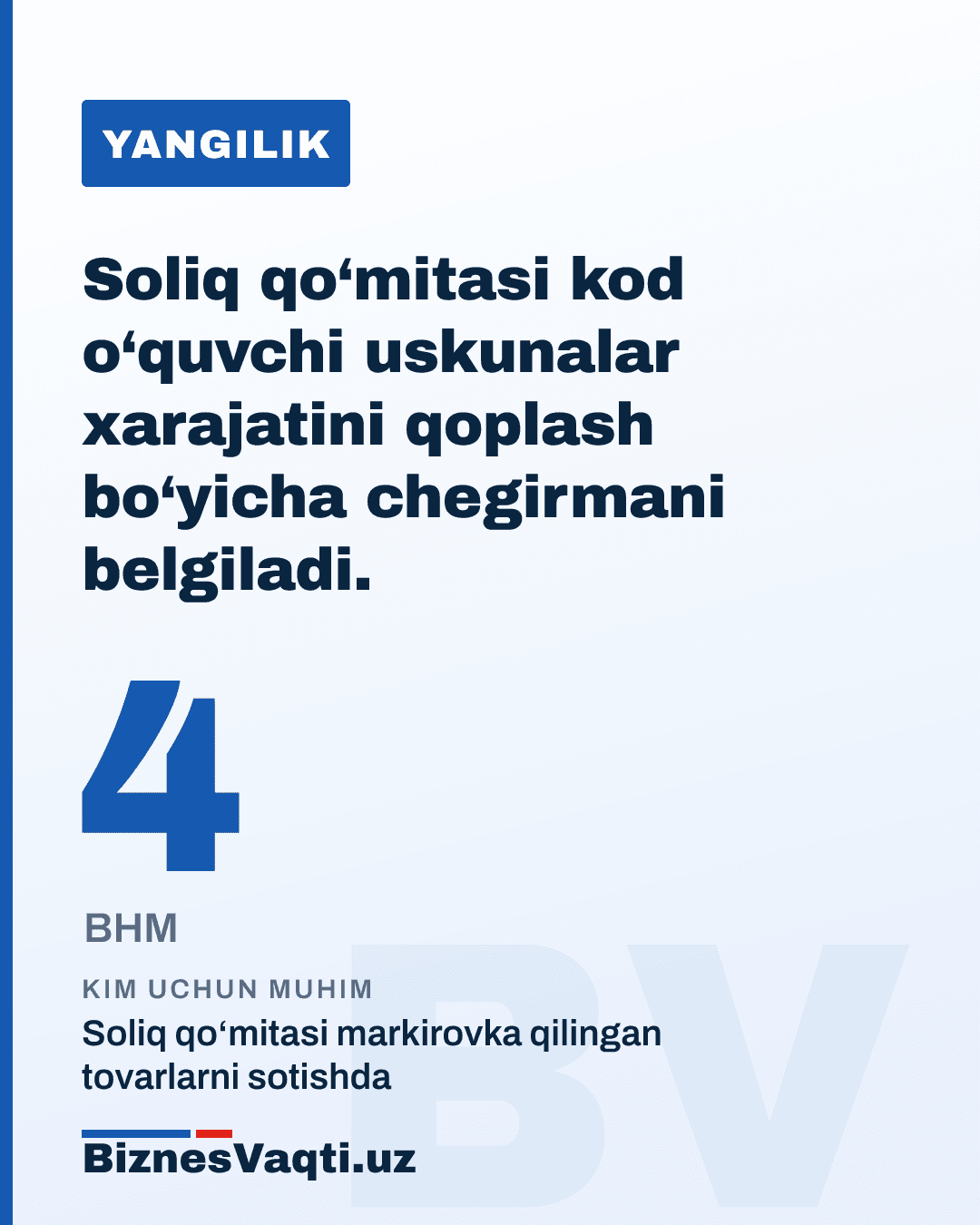 4 ta BHM — Soliq qo‘mitasi kod o‘quvchi uskunalar xarajatini qoplash bo‘yicha chegirmani belgiladi.