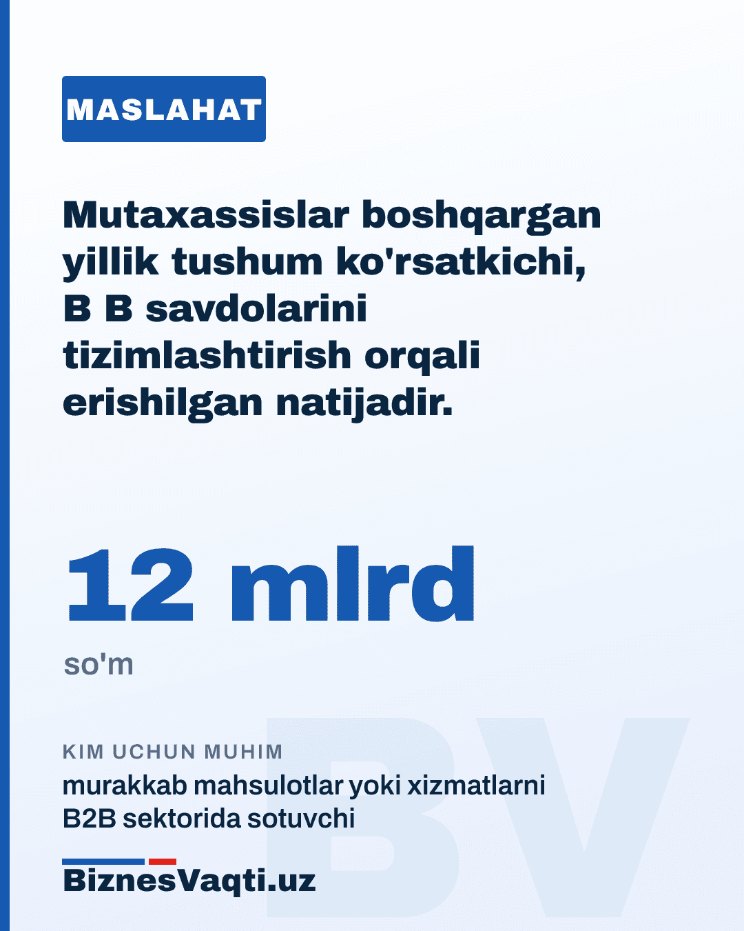 12 mlrd so'm — mutaxassislar boshqargan yillik tushum ko'rsatkichi, B2B savdolarini tizimlashtirish orqali erishilgan natijadir.