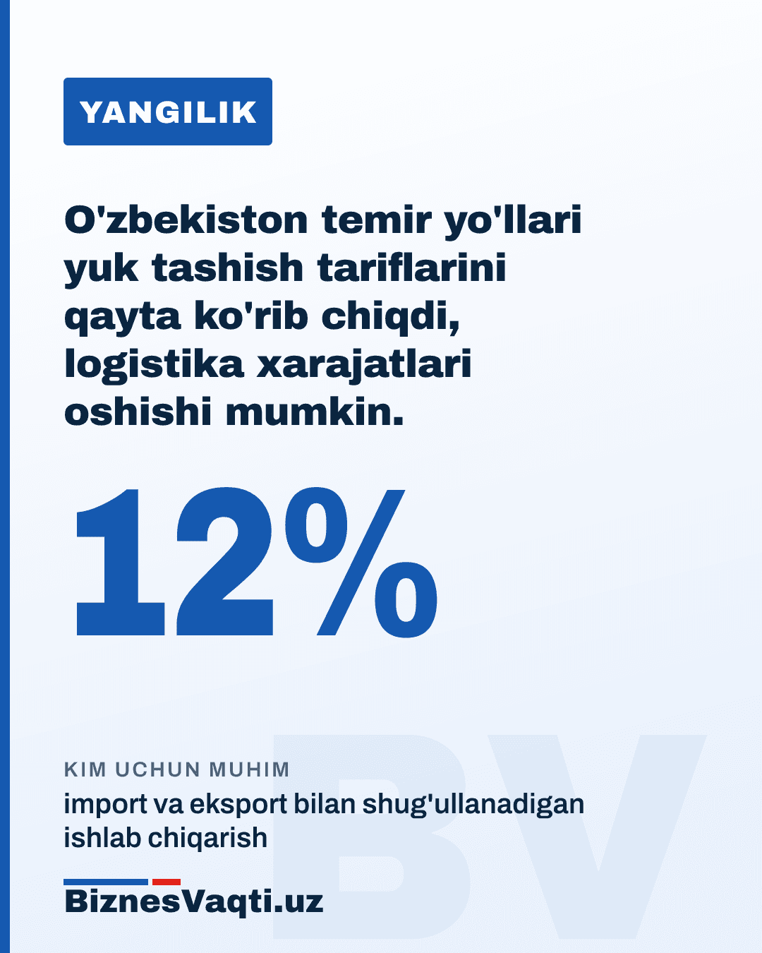 12% — O'zbekiston temir yo'llari yuk tashish tariflarini qayta ko'rib chiqdi, logistika xarajatlari oshishi mumkin.
