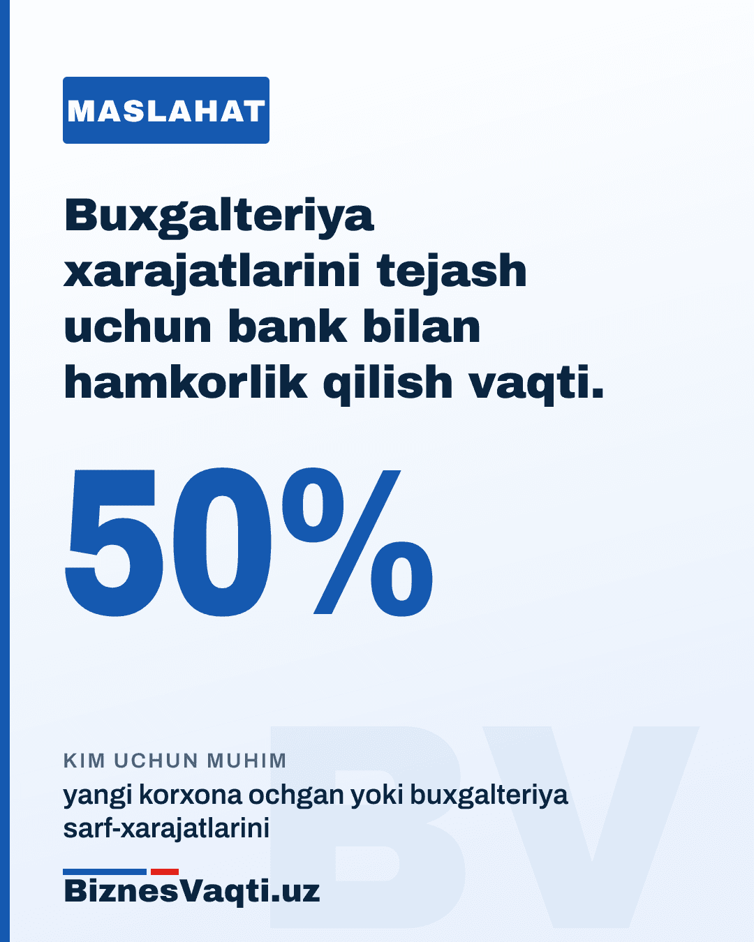 50% — buxgalteriya xarajatlarini tejash uchun bank bilan hamkorlik qilish vaqti.