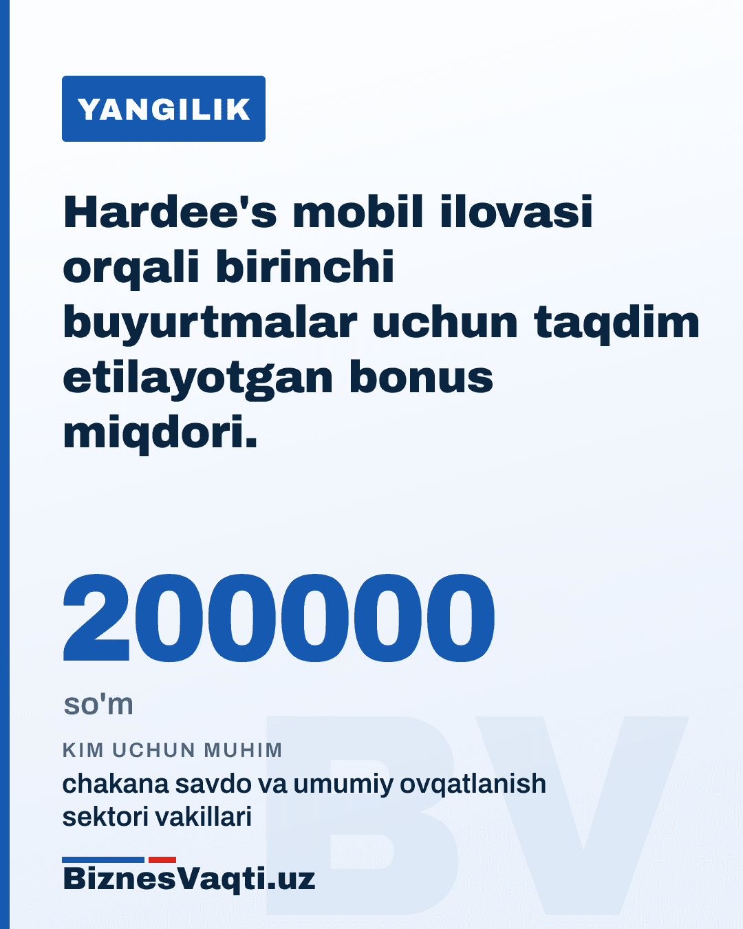 200 000 so'm — Hardee's mobil ilovasi orqali birinchi buyurtmalar uchun taqdim etilayotgan bonus miqdori.