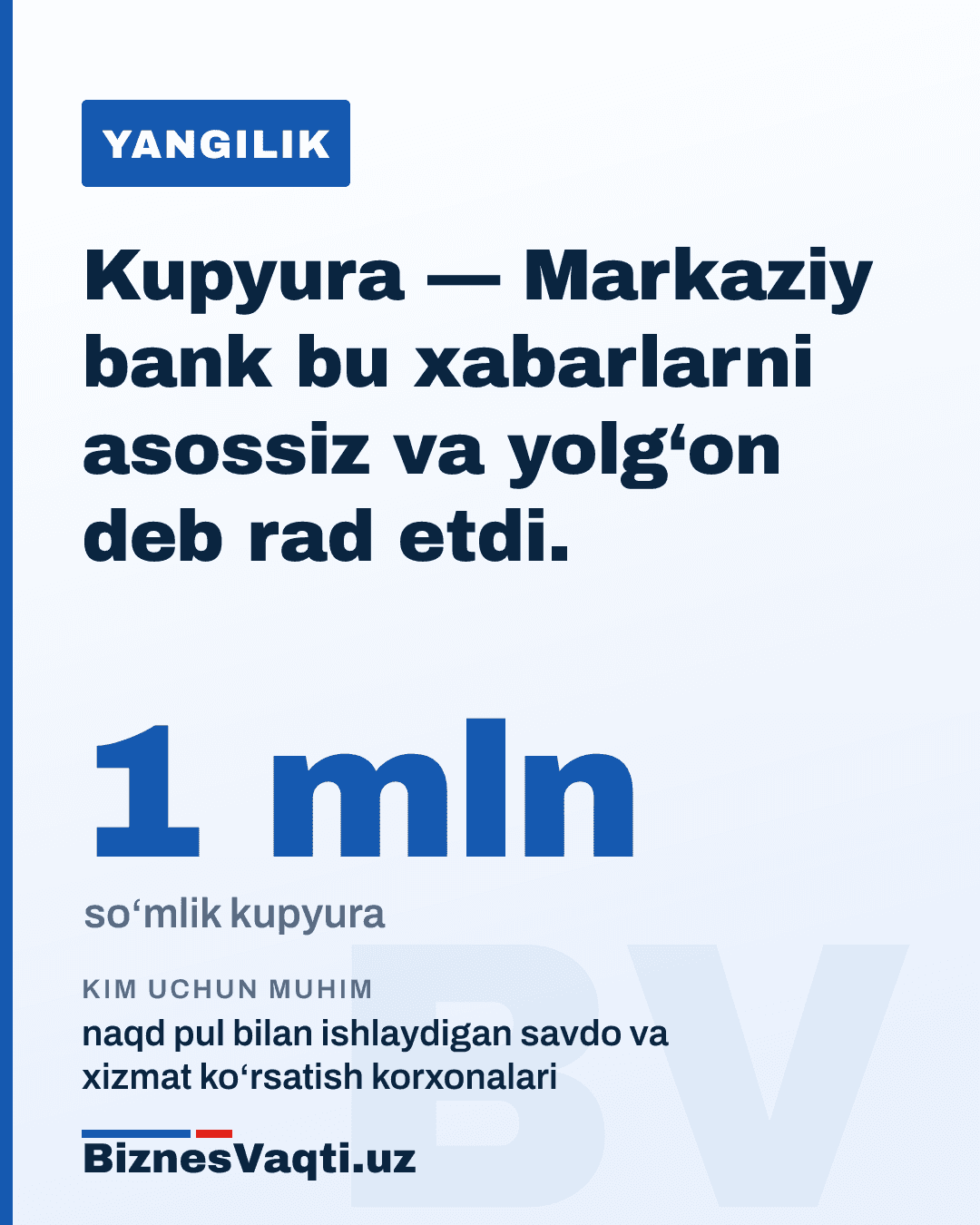1 mln so‘mlik kupyura — Markaziy bank bu xabarlarni asossiz va yolg‘on deb rad etdi.