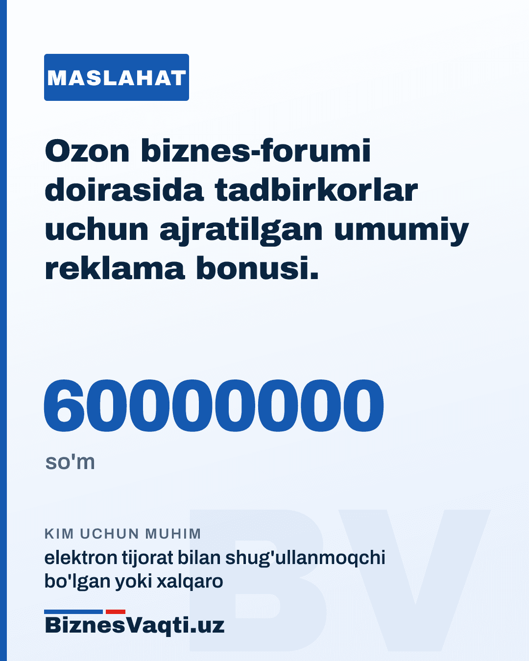 60 000 000 so'm — Ozon biznes-forumi doirasida tadbirkorlar uchun ajratilgan umumiy reklama bonusi.