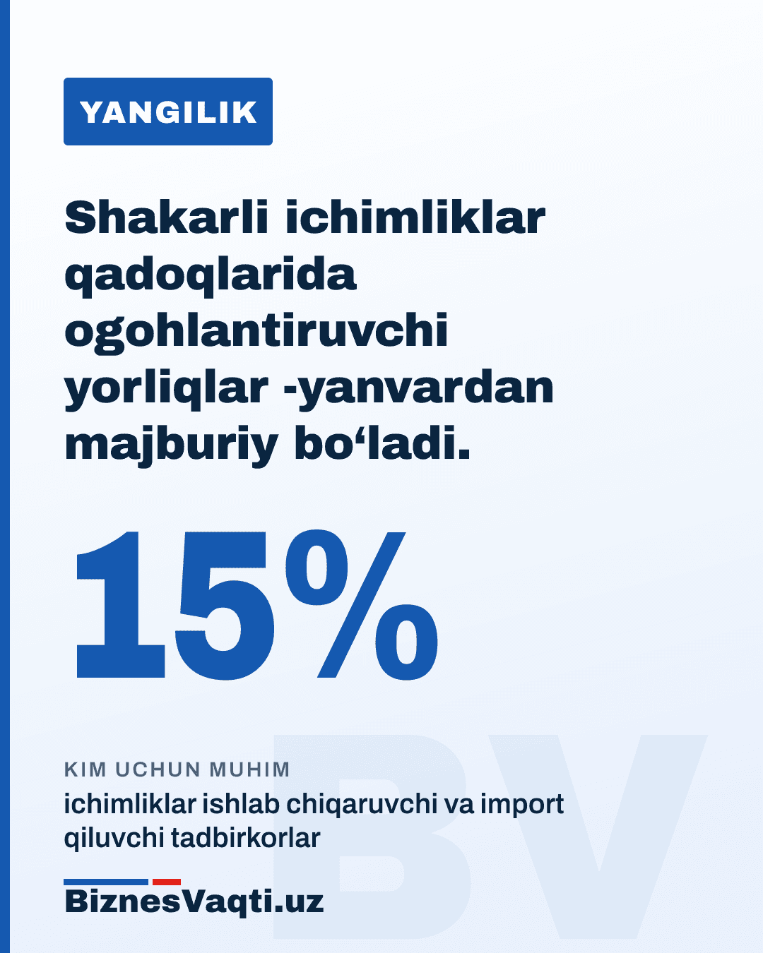15% — shakarli ichimliklar qadoqlarida ogohlantiruvchi yorliqlar 2027-yil 1-yanvardan majburiy bo‘ladi.