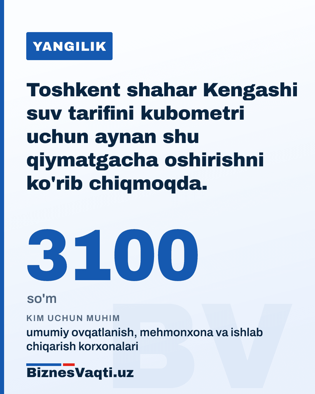 3 100 so'm — Toshkent shahar Kengashi suv tarifini kubometri uchun aynan shu qiymatgacha oshirishni ko'rib chiqmoqda.