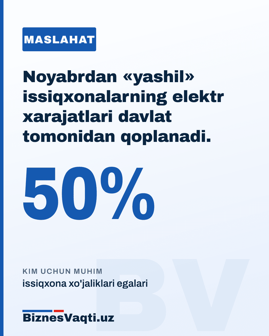 50% — 1-noyabrdan «yashil» issiqxonalarning elektr xarajatlari davlat tomonidan qoplanadi.