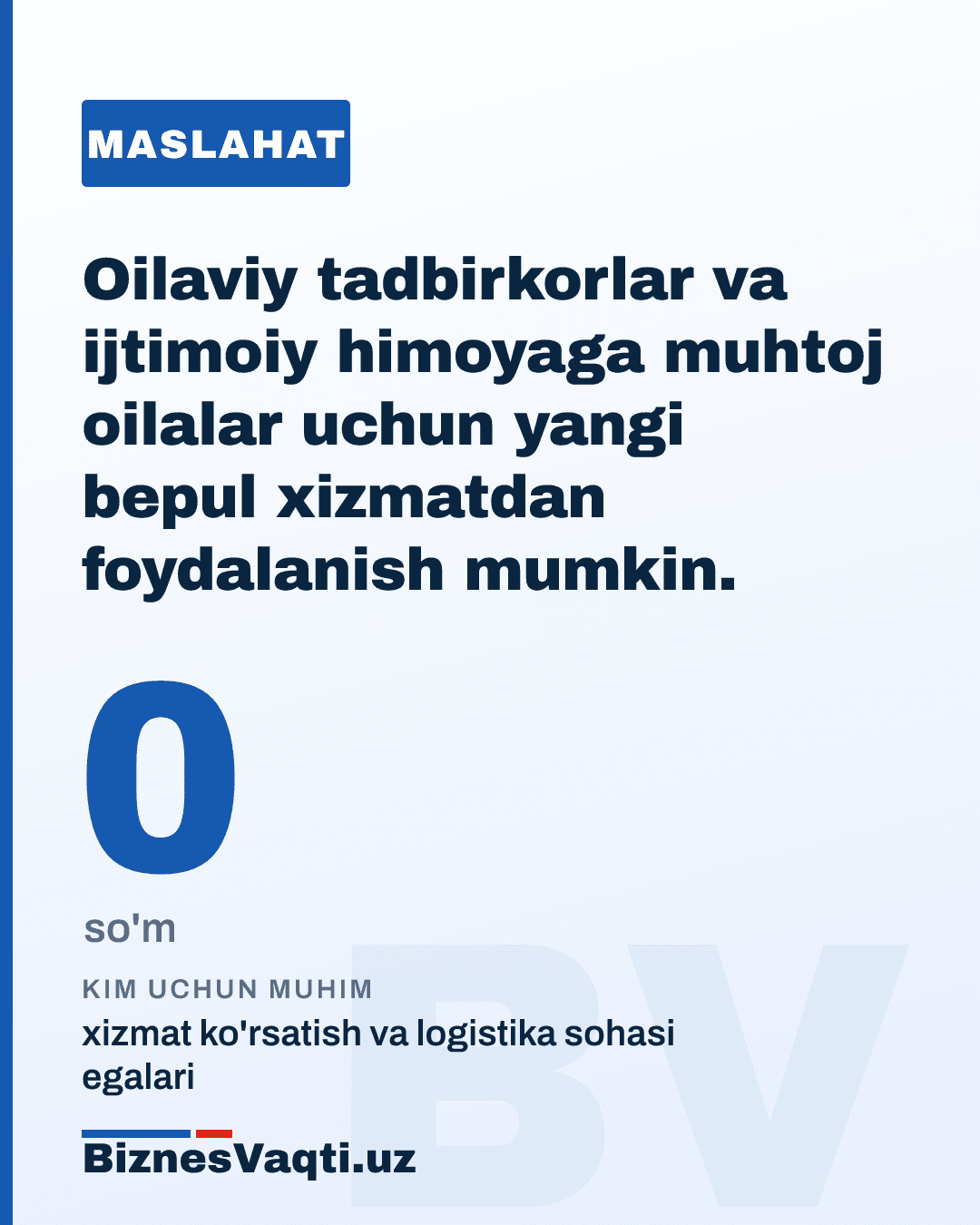 0 so'm — oilaviy tadbirkorlar va ijtimoiy himoyaga muhtoj oilalar uchun yangi bepul xizmatdan foydalanish mumkin.