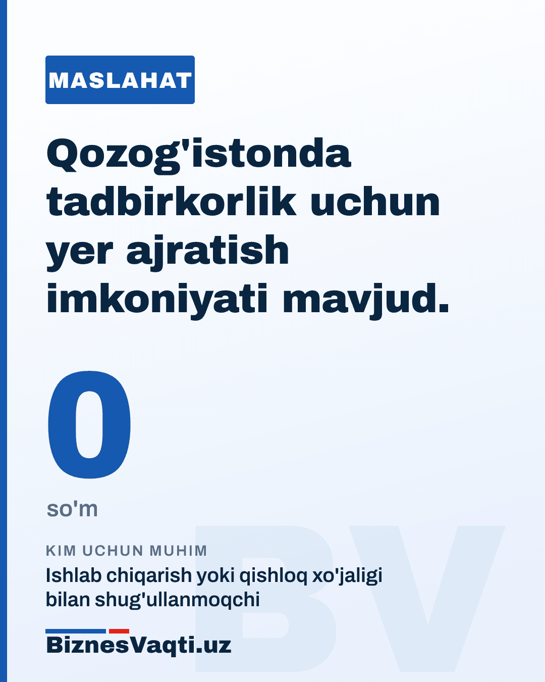 0 so'm — Qozog'istonda tadbirkorlik uchun yer ajratish imkoniyati mavjud.