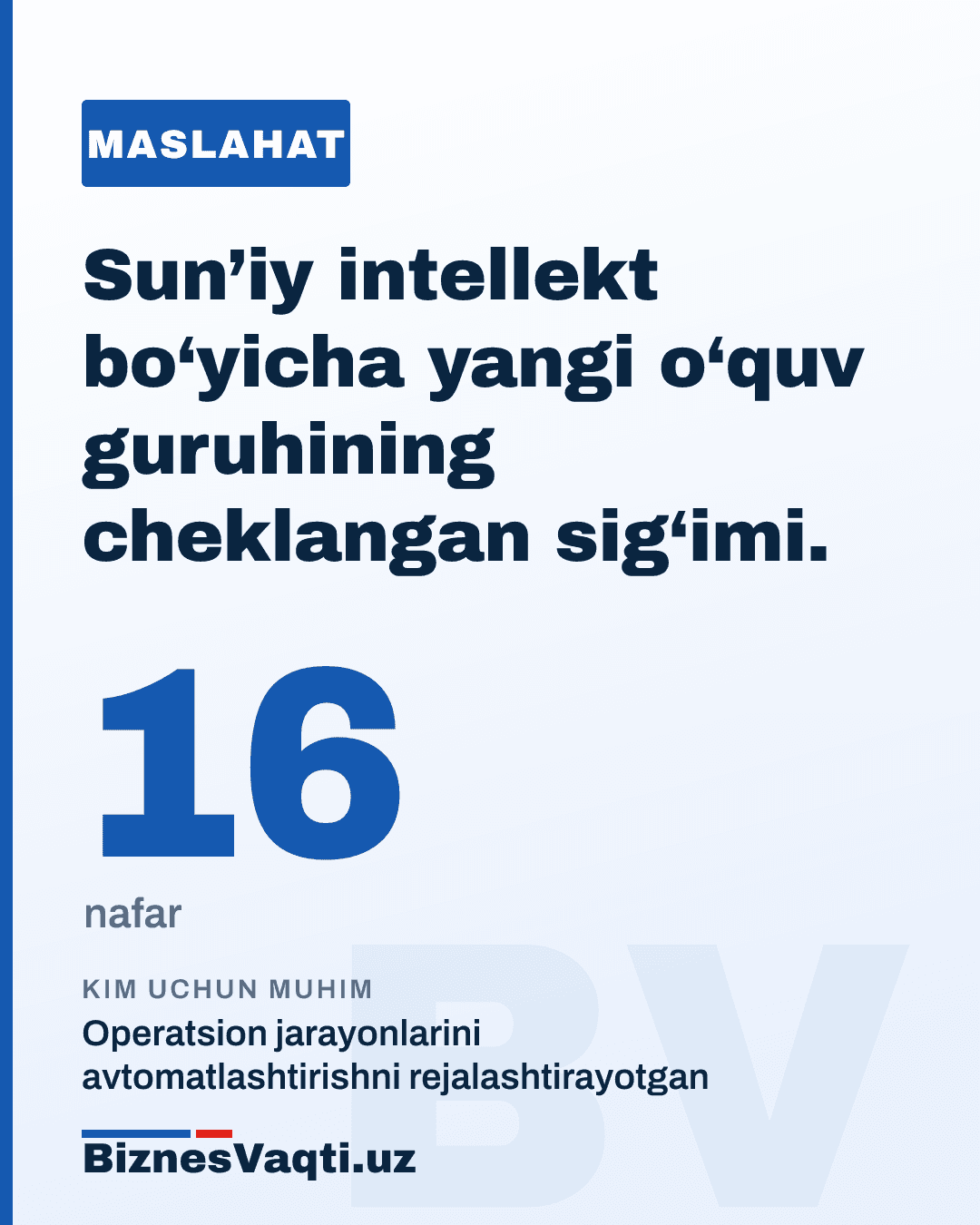 16 nafar — sun’iy intellekt bo‘yicha yangi o‘quv guruhining cheklangan sig‘imi.