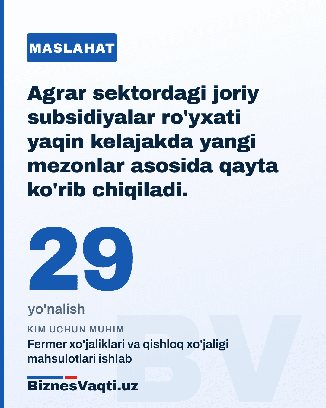 29 ta yo'nalish — agrar sektordagi joriy subsidiyalar ro'yxati yaqin kelajakda yangi mezonlar asosida qayta ko'rib chiqiladi.