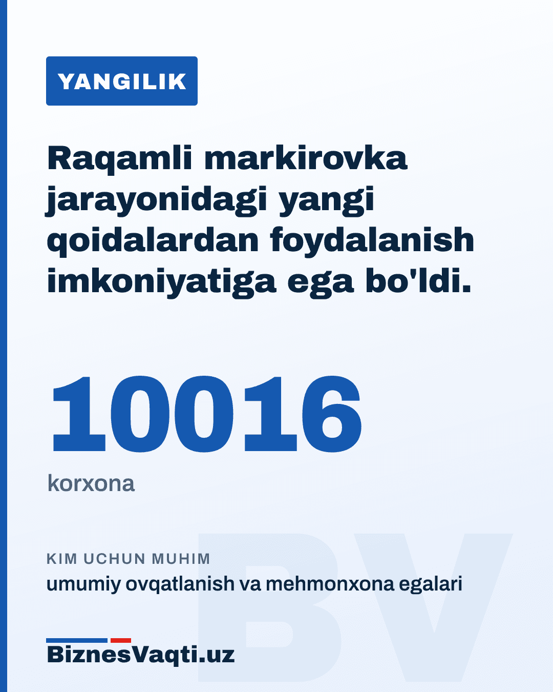 10 016 ta korxona — raqamli markirovka jarayonidagi yangi qoidalardan foydalanish imkoniyatiga ega bo'ldi.