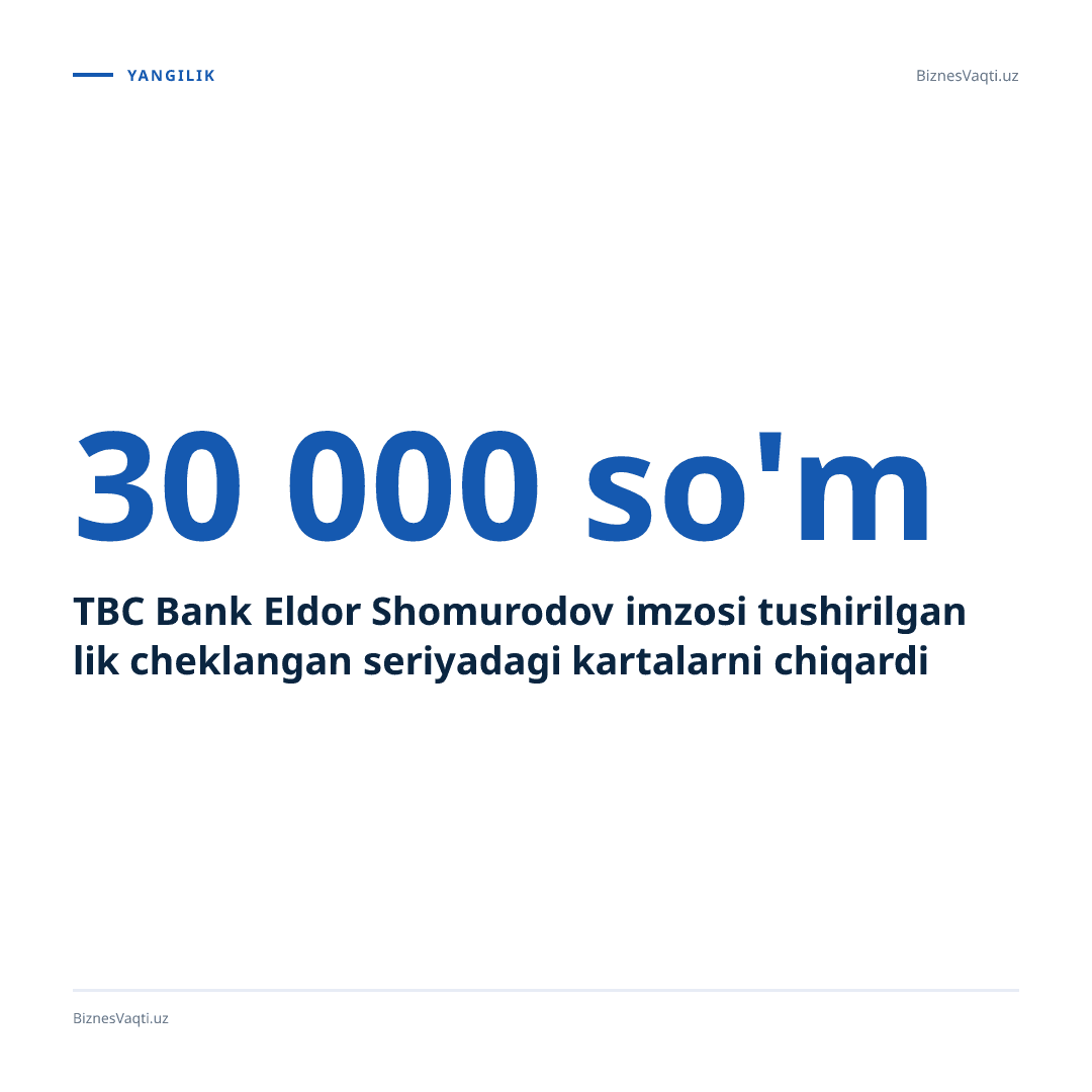 TBC Bank Eldor Shomurodov imzosi tushirilgan 30 000 so'mlik cheklangan seriyadagi kartalarni chiqardi