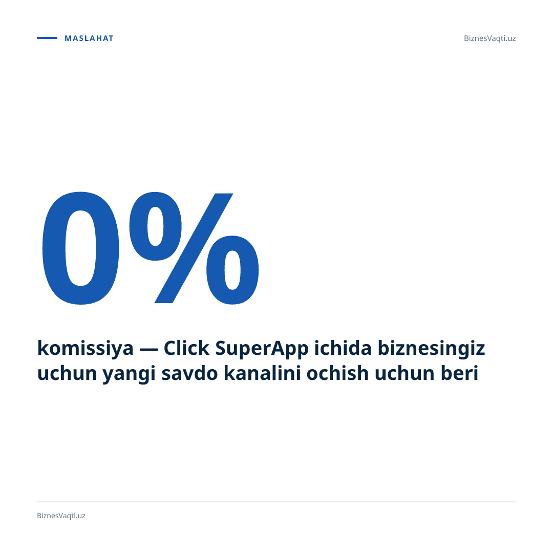 0% komissiya — Click SuperApp ichida biznesingiz uchun yangi savdo kanalini ochish uchun berilayotgan imtiyoz.