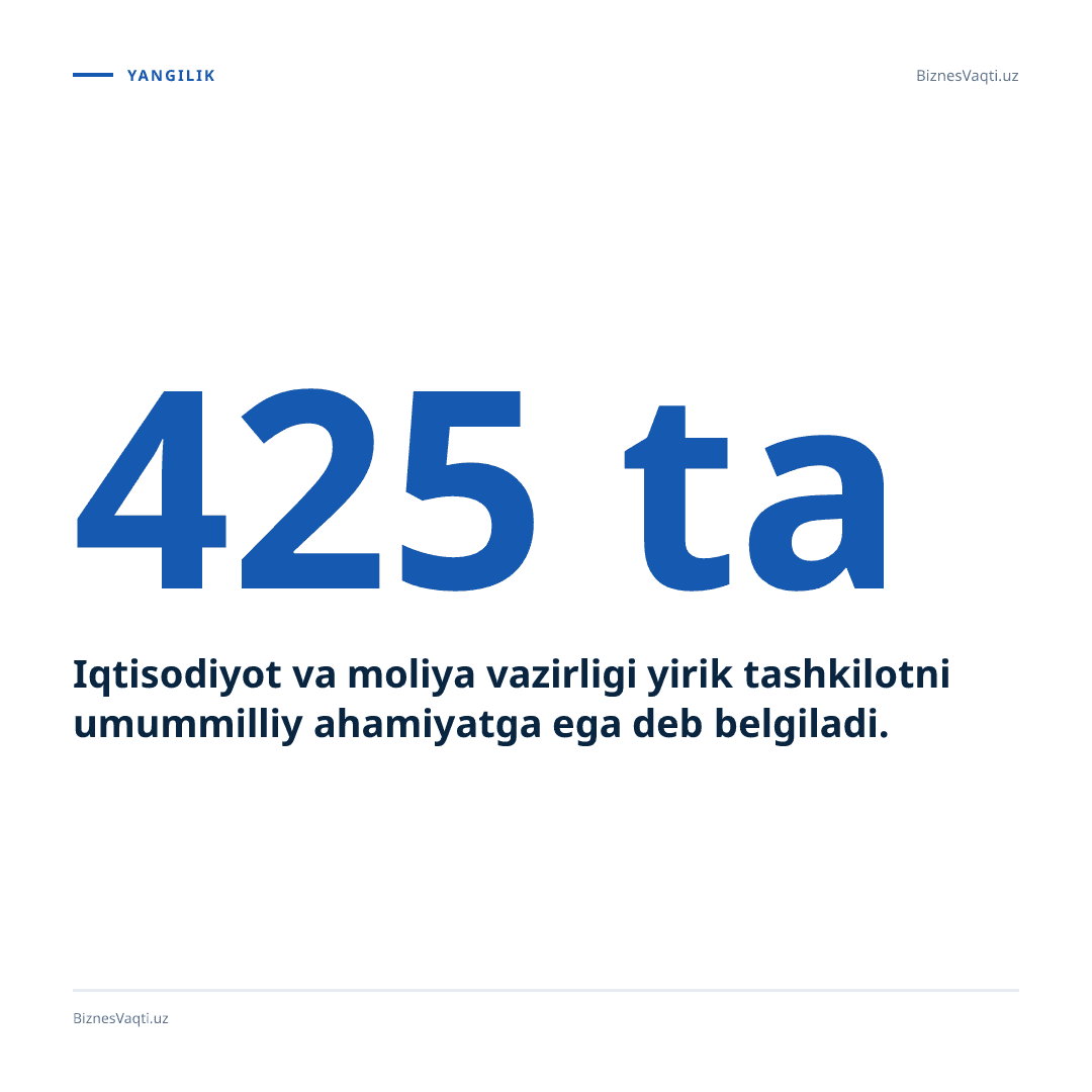Iqtisodiyot va moliya vazirligi 425 ta yirik tashkilotni umummilliy ahamiyatga ega deb belgiladi.