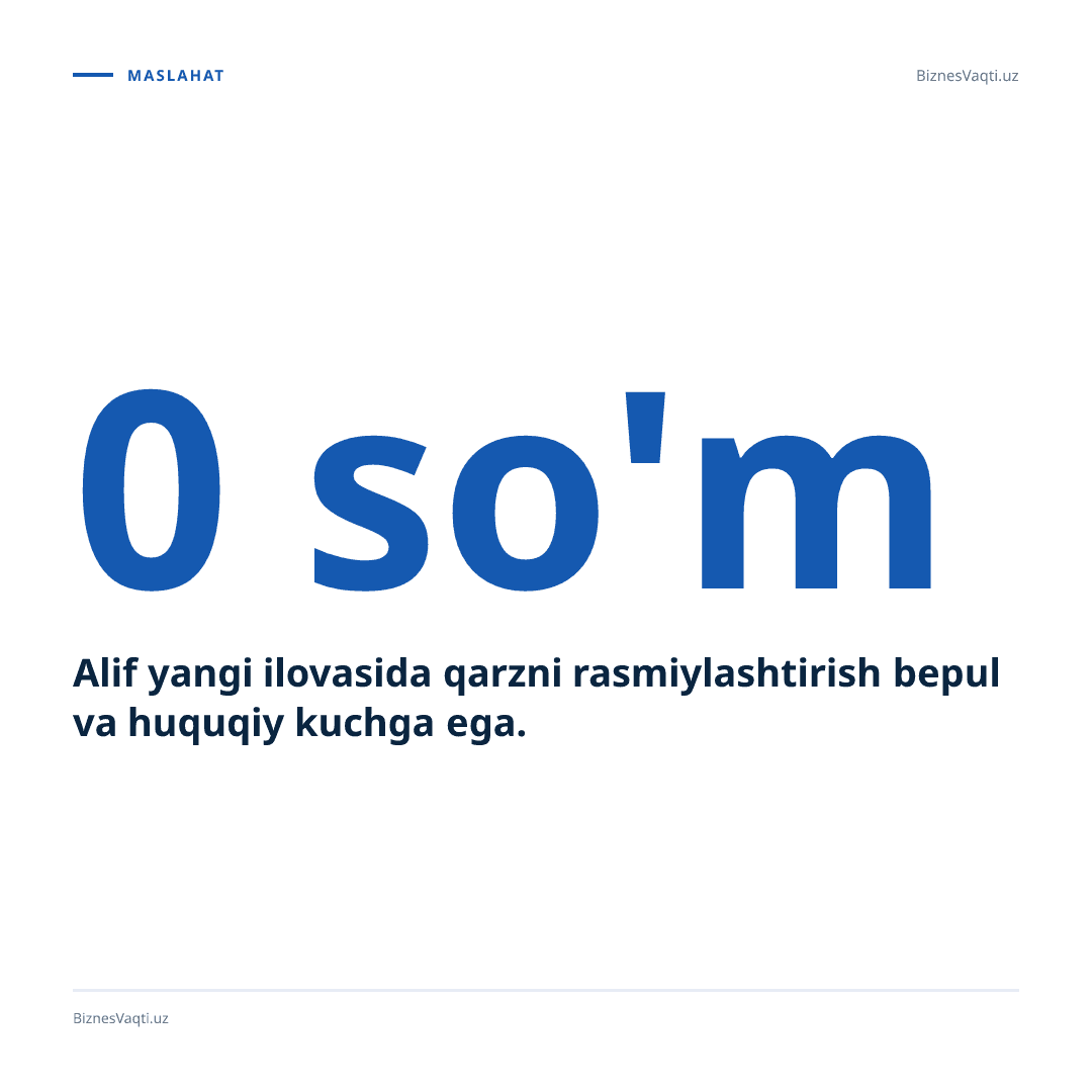 0 so'm — Alif yangi ilovasida qarzni rasmiylashtirish bepul va huquqiy kuchga ega.